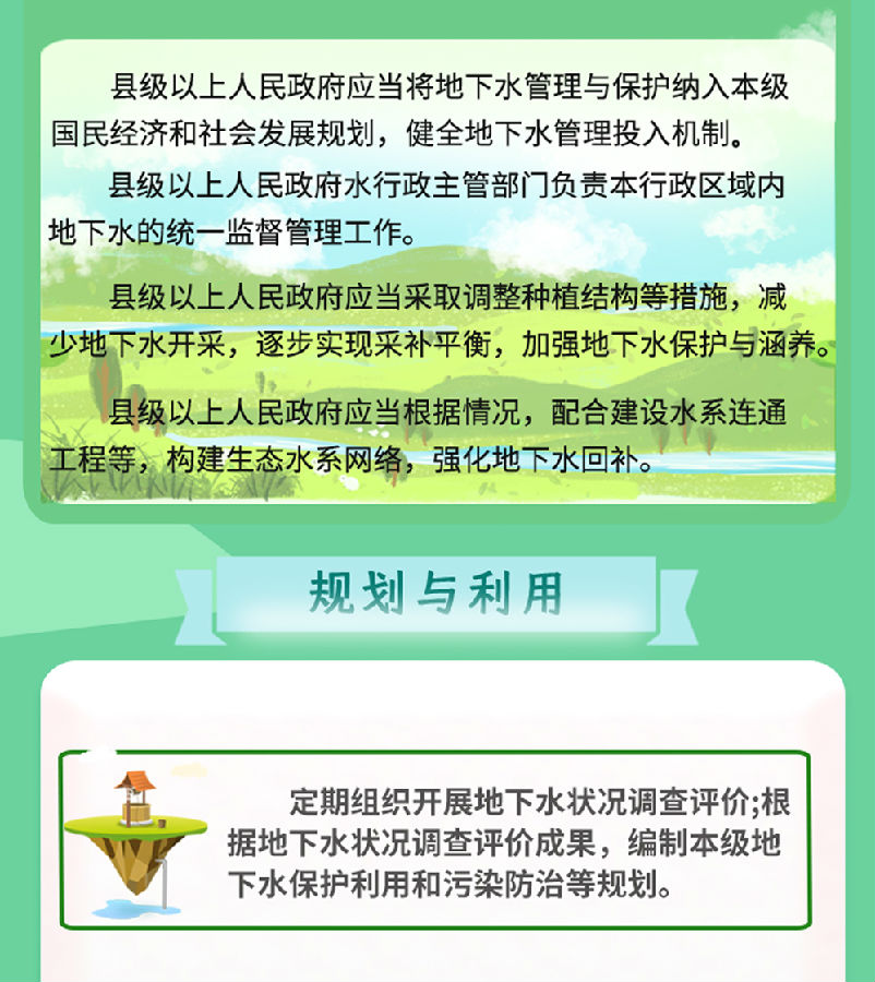 k8凯发(中国)天生赢家·一触即发_首页2607